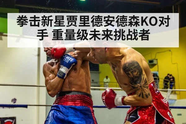boxing knockout punch