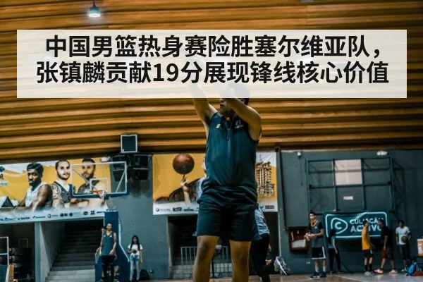basketball player shooting