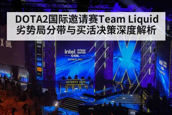 esports tournament stage crowd